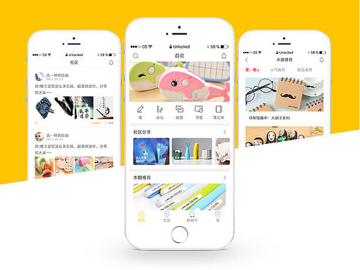 藝創(chuàng)（個(gè)人主頁(yè)-ZMjA2MTUwNDg=） - APP界面 - 站酷設(shè)計(jì)師可愛的稀飯?jiān)瓌?chuàng)素材 - 站酷ZCOOL