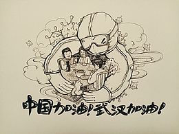 生命主题