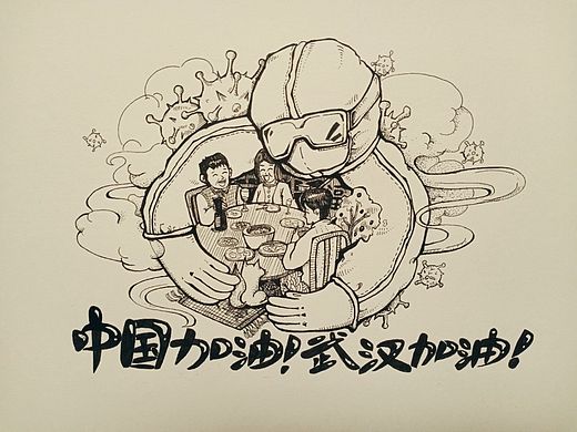 抗疫情，武汉加油！