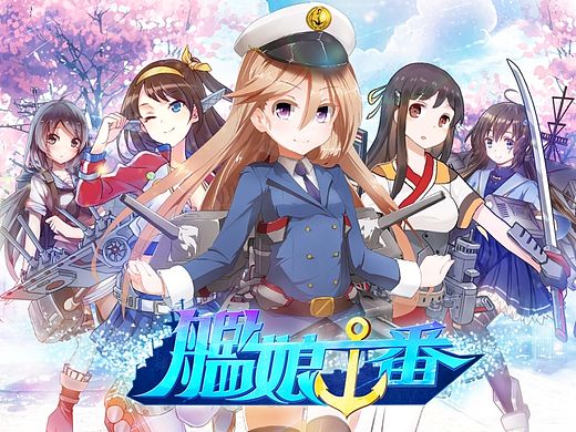 二次元的描述图