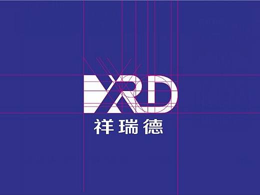 祥瑞德车辆配件 标志VI  画册