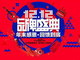 创意海报