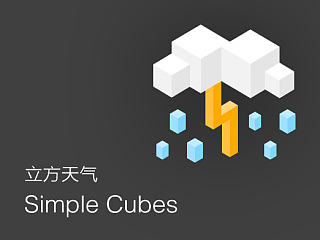 Simple Cube