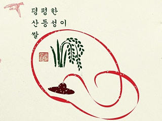 包装诞生记（设计师那么多心酸）