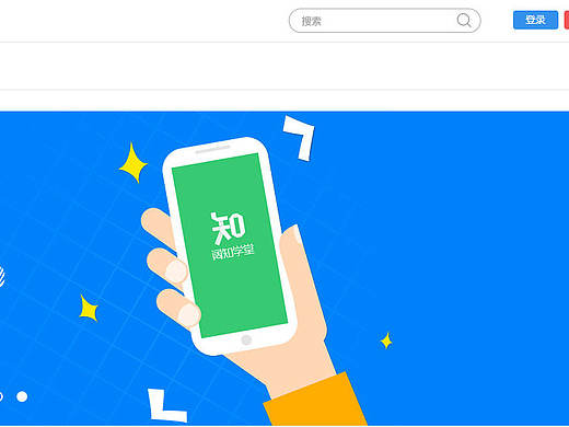 智能创客二期