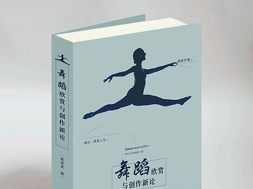 書籍封面設計（個人主頁-ZMTQ1NjE0NTY=） - 書籍/畫冊 - 站酷設計師Qiumon原創(chuàng)素材 - 站酷ZCOOL