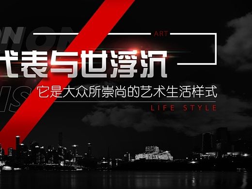 户外主题广告牌