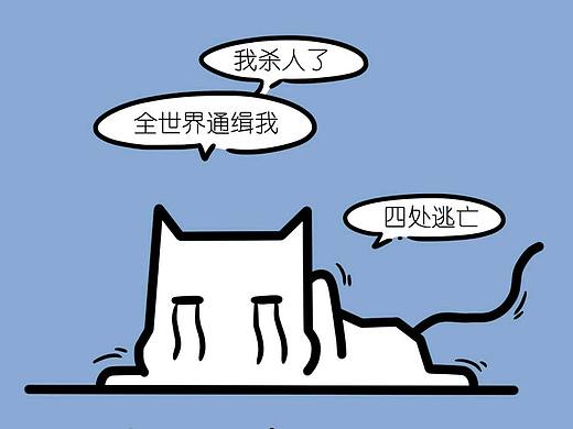 第112回《夢》（個人主頁-ZMzU4NTA5MzI=） - 短篇/格漫 - 站酷設計師木晴MUQING原創(chuàng)素材 - 站酷ZCOOL