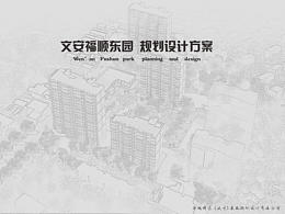 园林效果图
