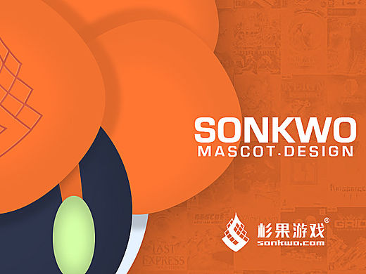 杉宝——杉果游戏卡通形象设计