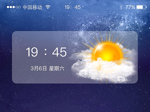 慕色主题图标 icon