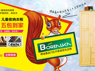 輪播的故事（個(gè)人主頁-ZNjE1NjczMg==） - 運(yùn)營設(shè)計(jì) - 站酷設(shè)計(jì)師墨蘭山原創(chuàng)素材 - 站酷ZCOOL