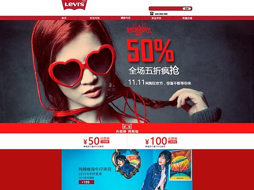 電商專題頁(yè)（個(gè)人主頁(yè)-ZMTQ0MzIzOTI=） - 電商 - 站酷設(shè)計(jì)師折翅的雞原創(chuàng)素材 - 站酷ZCOOL