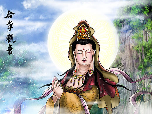 三十三观音----合掌观音
