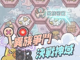 《最强蜗牛》港台-黄鹂鸟版本-商店视频