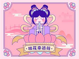 中國傳統(tǒng)節(jié)日——七夕