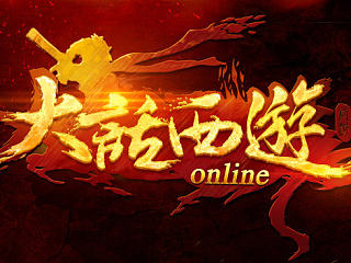 大話西游LOGO（金箍棒OL臺(tái)灣版）（個(gè)人主頁-ZNTMzOTcyMA==） - Logo - 站酷設(shè)計(jì)師SeCai_Lu原創(chuàng)素材 - 站酷ZCOOL