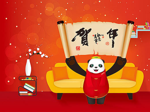YOYO 形象延展