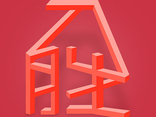 入胜传媒（个人主页-ZMjEwMDMxMDQ=） - 海报 - 站酷设计师班机原创素材 - 站酷ZCOOL