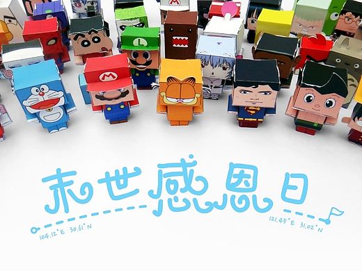 末世感恩日（个人主页-ZMTI1MjY1MDA=） - 手办/模玩 - 站酷设计师Sincer原创素材 - 站酷ZCOOL