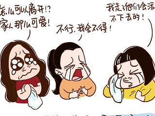 女“射鸡尸”外传——关于私奔这件事（个人主页-ZNzMyOTM2OA==） - 短篇/格漫 - 站酷设计师笑笑Ashley原创素材 - 站酷ZCOOL