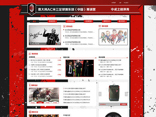 米兰 足球 ACM 门户 网站  第一次这么纠结的 矫正位置。辛苦老师了哈哈哈哈哈