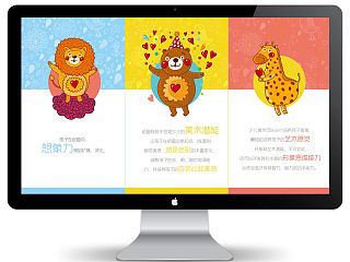 画室的宣传单页设计