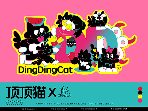 顶顶猫ip表情包设计 打卡day7