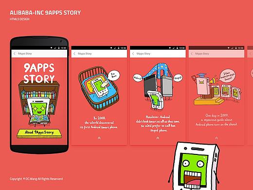 Alibaba UC — 9Apps Story H5品牌推广