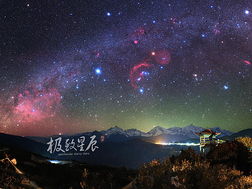极致星辰 | 北纬28°，冬季星空中的粉色诱惑