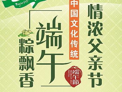 生活 繼續(xù)（個人主頁-ZMTcwOTI5OTI=） - 宣傳物料 - 站酷設(shè)計師全世界的屋頂原創(chuàng)素材 - 站酷ZCOOL