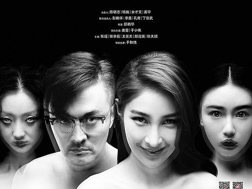 电影《魔都凶音》终极海报（个人主页-ZMTczODgzMjQ=） - 海报 - 站酷设计师朱小秋原创素材 - 站酷ZCOOL