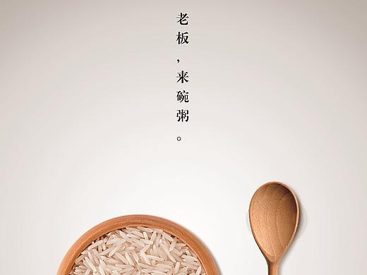 世界水日系列招贴设计