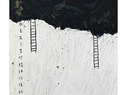 我失去了某些精神价值的信仰！