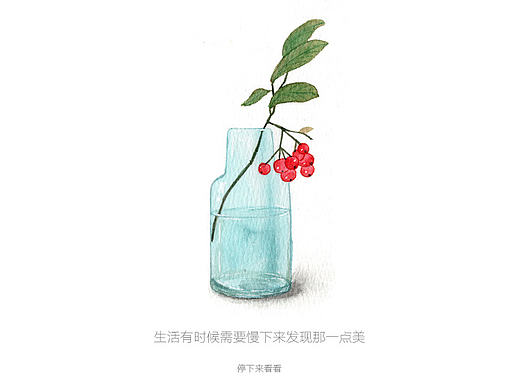 清新水彩小插花-发现生活中的小而美