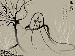 山鬼暗啼（個人主頁-ZNzEyOTM2） - 創(chuàng)作習(xí)作 - 站酷設(shè)計師盒裝瑞瑞原創(chuàng)素材 - 站酷ZCOOL