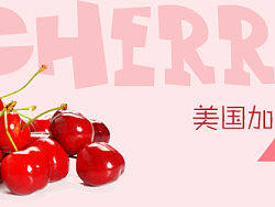 水果banner