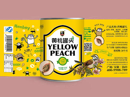 罐头瓶贴设计