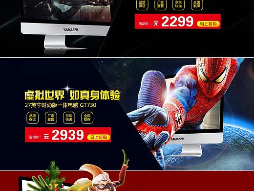 关联模版（个人主页-ZMjIwMjgzMTY=） - 运营设计 - 站酷设计师905651486原创素材 - 站酷ZCOOL