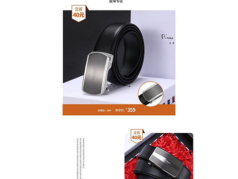 与你同行---PC活动页面（个人主页-ZNTAzNTM5MDQ=） - 电商 - 站酷设计师yy10原创素材 - 站酷ZCOOL