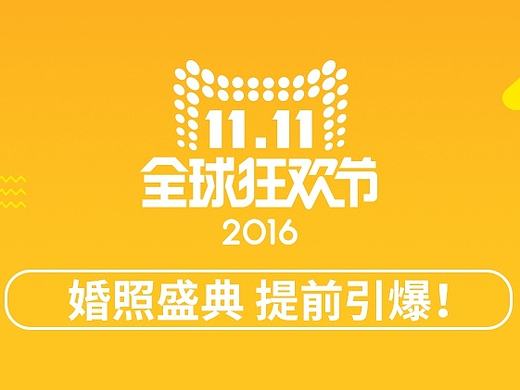 啦啦啦啦 双十一的 刚刚看的,想的好像没法就整理了一下发