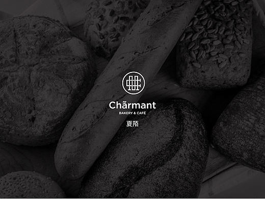 夏陌CHARMANT面包品牌