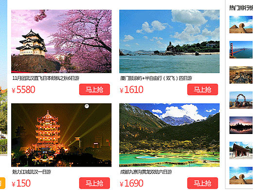 康輝旅行社（個人主頁-ZMTQxNjcyNjQ=） - 其他網(wǎng)頁 - 站酷設(shè)計師Serena李原創(chuàng)素材 - 站酷ZCOOL
