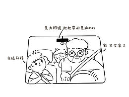 三个鸭子？