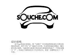 大搜车二手车网