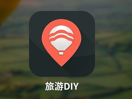 旅游DIY（个人主页-ZMTI5NTYxNzY=） - APP界面 - 站酷设计师沐籽原创素材 - 站酷ZCOOL