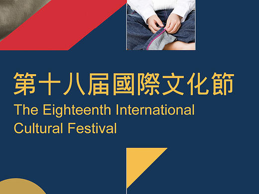 学校杂志封面设计