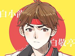 手绘