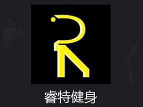 睿特健身APP