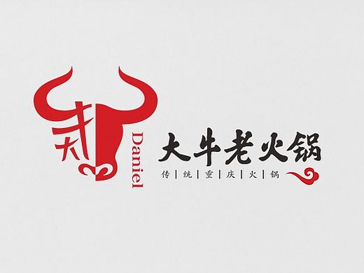 重庆大牛老火锅VI/餐饮logo